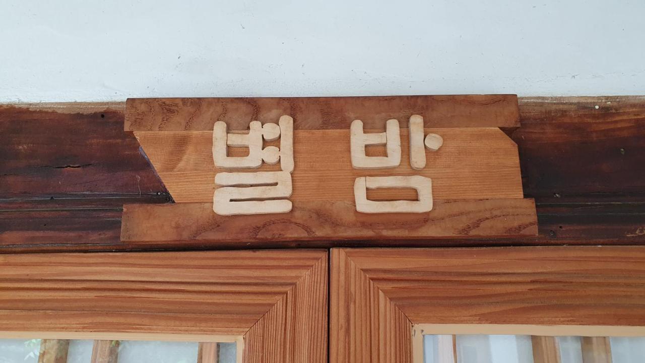 Greem Guesthouse Čondžu Exteriér fotografie