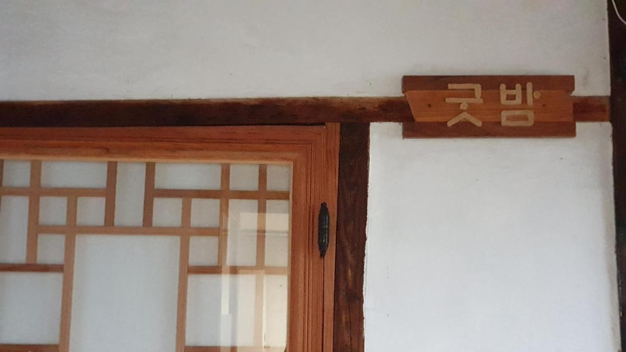 Greem Guesthouse Čondžu Exteriér fotografie